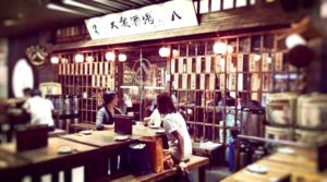 Home - The Public Izakaya